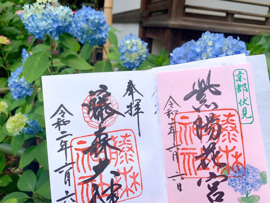藤森神社(京都)の御朱印・御朱印帳の種類・値段は？受付時間や場所も紹介！鶴丸・左馬・限定御朱印も